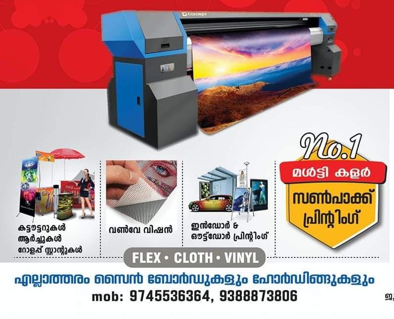 PRINTO GRAPHICS MALA